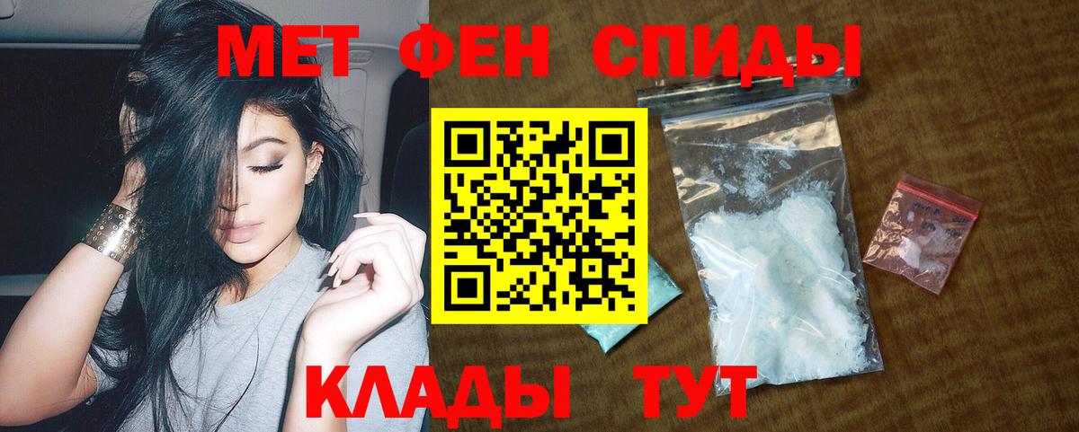 Амфетамин  АМФЕТАМИН Розовый  Вход с VPN  Нарткала 