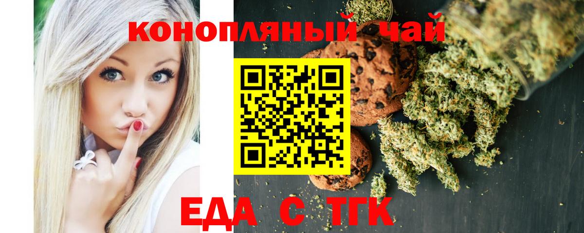 Нарткала  Canna-Cookies конопля  Вход с VPN 