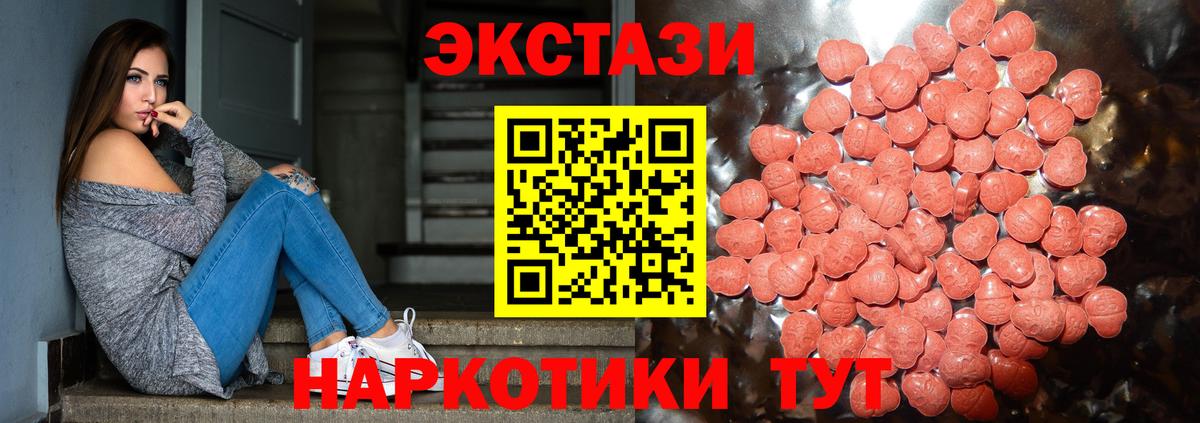 mega онион  купить наркотики цена  Вход с VPN  Нарткала  ЭКСТАЗИ VHQ  Экстази VHQ 