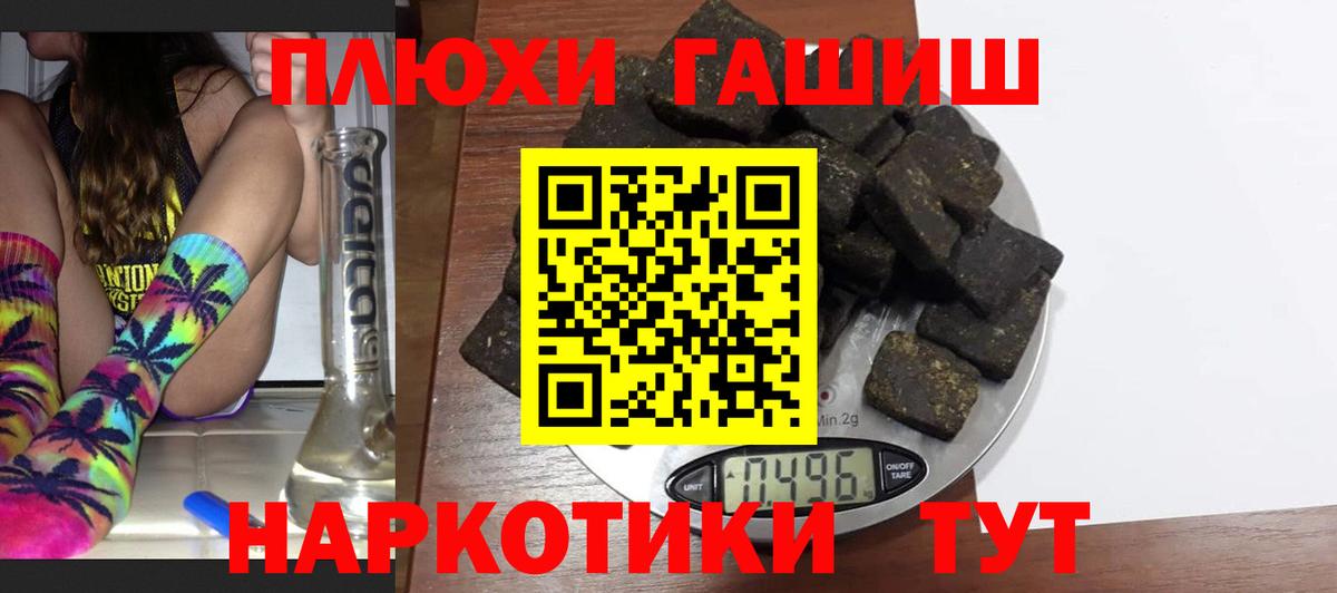 Нарткала  что такое наркотик  ГАШ убойный  Вход с VPN  ГАШИШ Premium 