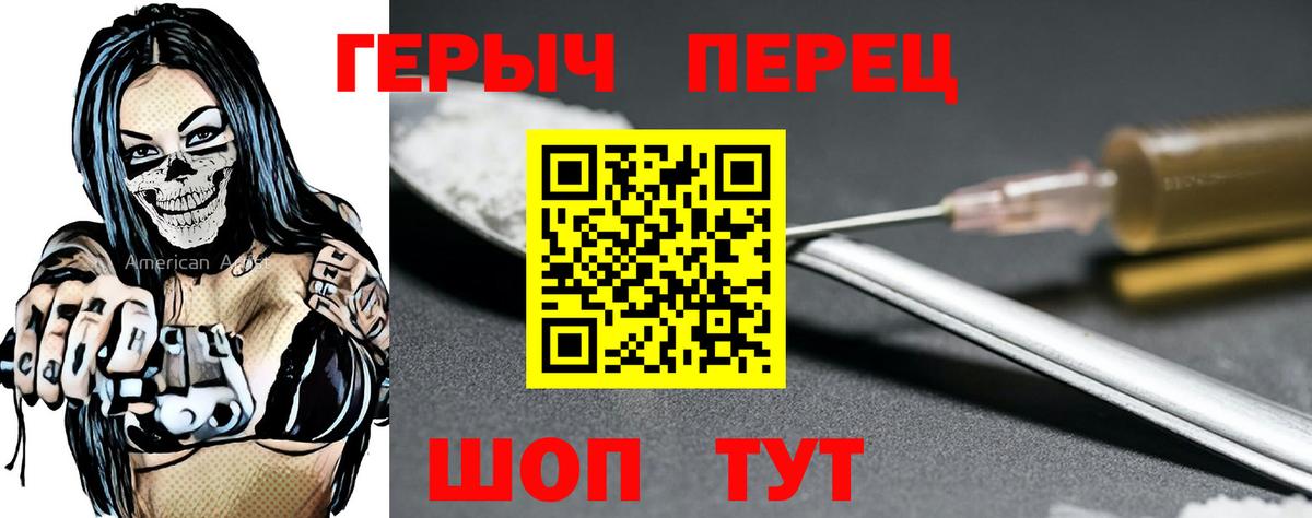 Нарткала  Героин  Вход с VPN  ГЕРОИН Афган 