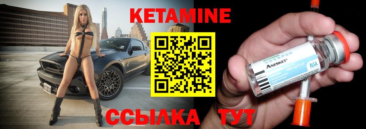 КЕТАМИН ketamine  ссылка на мегу как зайти  Вход с VPN  Нарткала  Кетамин ketamine 
