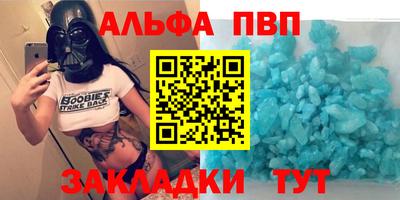 амфетамин Жуковский