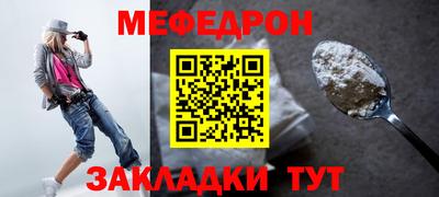 крисы Заводоуковск