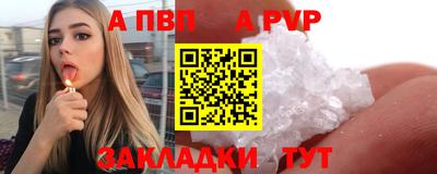 крисы Заводоуковск