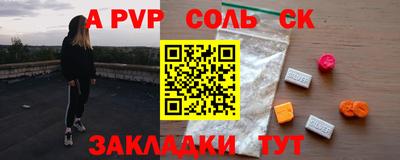 герыч Заволжье