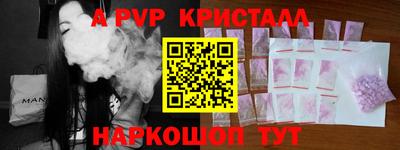 амфетамин Жуковский
