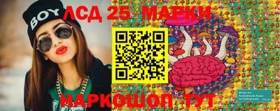 амфетамин Жуковский