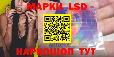 амфетамин Жуковский