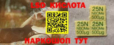амфетамин Жуковский