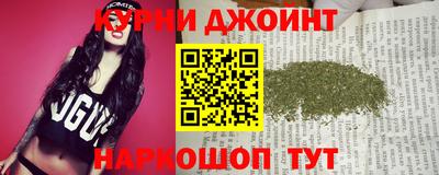 амфетамин Жуковский