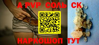 герыч Заволжье