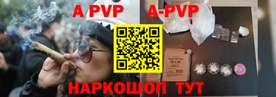 амфетамин Жуковский