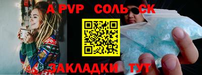амфетамин Жуковский