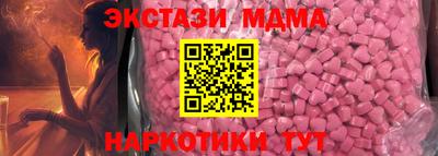 крисы Заводоуковск