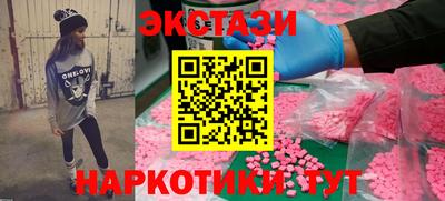 крисы Заводоуковск