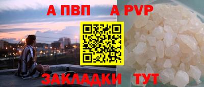амфетамин Жуковский