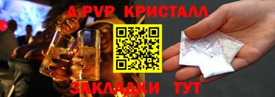 амфетамин Жуковский