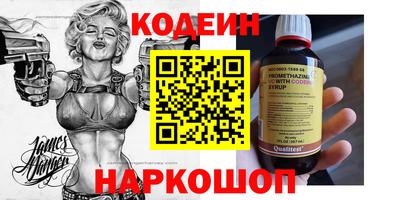 амфетамин Жуковский