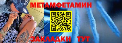 амфетамин Жуковский