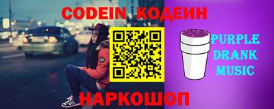 амфетамин Жуковский