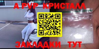 герыч Заволжье