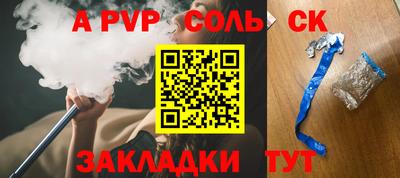 крисы Заводоуковск
