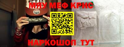 амфетамин Жуковский