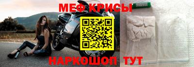 амфетамин Жуковский