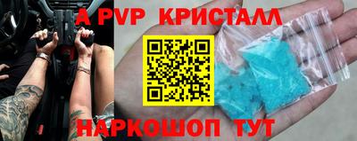 герыч Заволжье