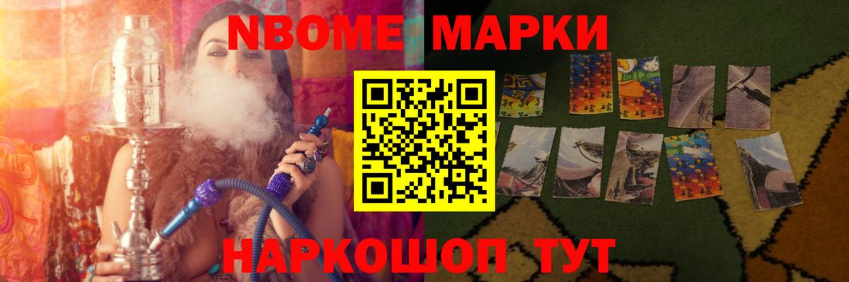 Нарткала  ЛСД экстази ecstasy  ЛСД экстази  Вход с VPN  ЛСД экстази кислота 