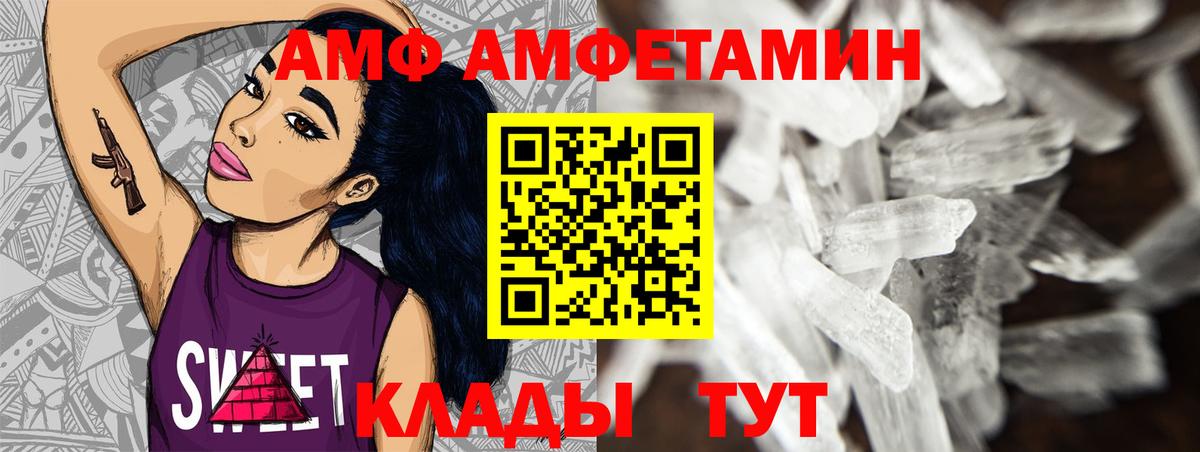 Нарткала  Первитин  Первитин пудра  Вход с VPN  Первитин пудра 