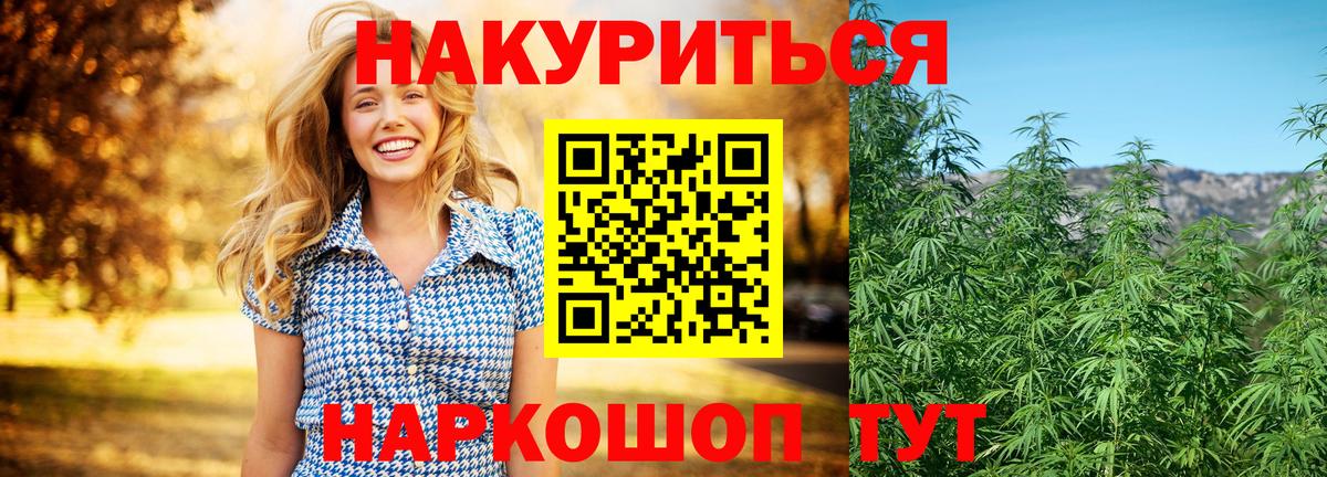 Нарткала  Каннабис Amnesia  Конопля Ganja  Вход с VPN  Канабис планчик  Конопля Bruce Banner 